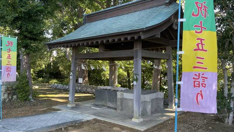 須佐之男神社の手水舎