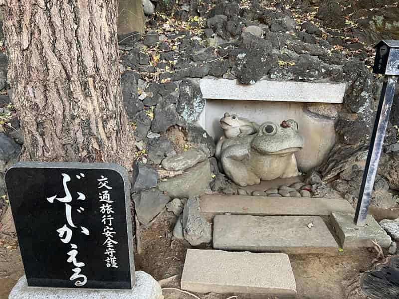 品川神社のぶじかえるの石像