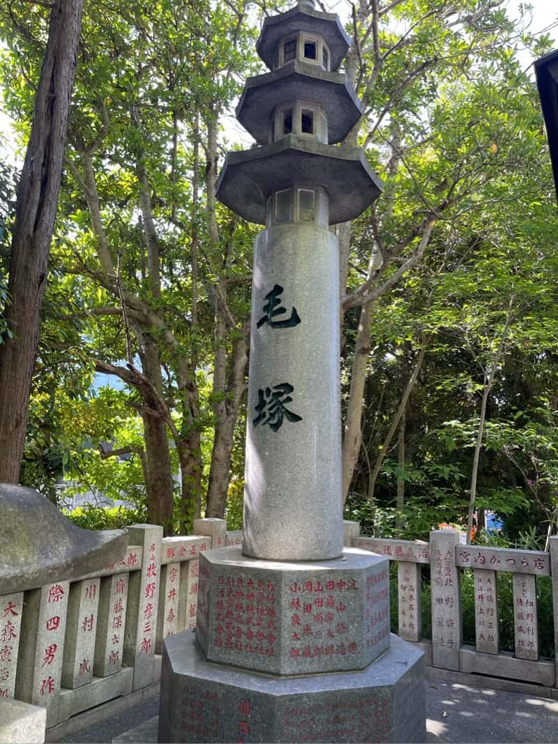 王子神社の毛塚