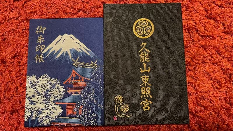 御朱印帳のサイズ