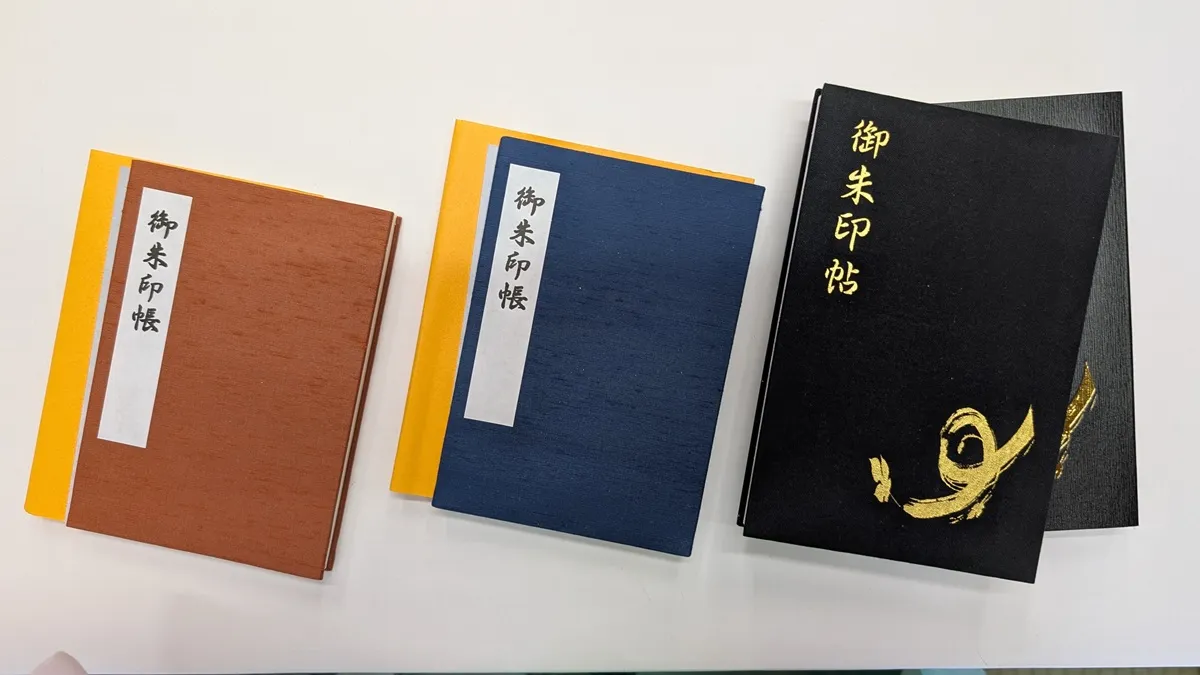 諏訪大社の御朱印帳
