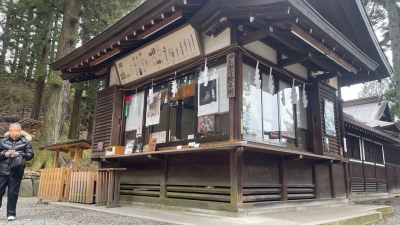 諏訪大社下社　春宮　御朱印受付