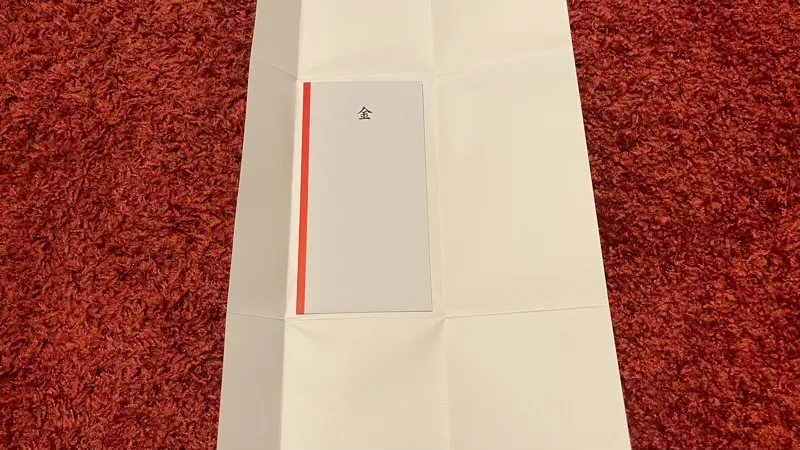のし袋の包み方