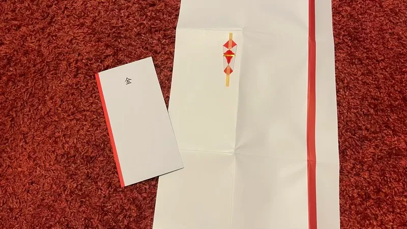 のし袋の包み方