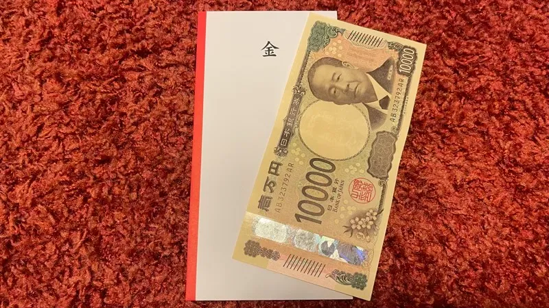 のし袋　お金の向き