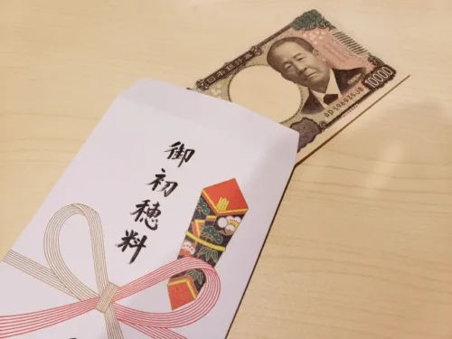 神社に納める初穂料