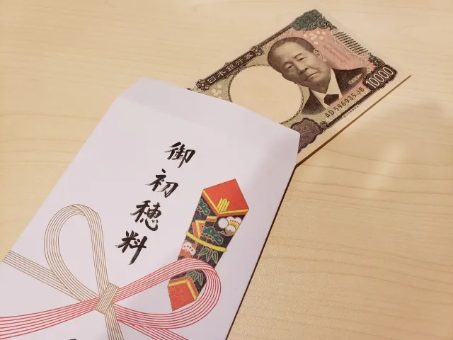 神社に納める初穂料