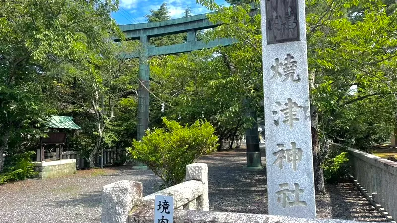 焼津神社の鳥居