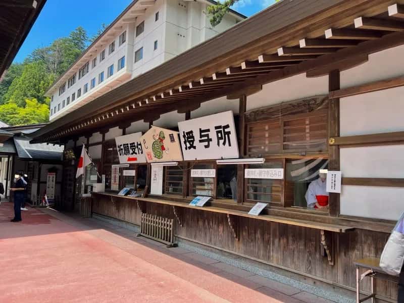 三峯神社の授与所